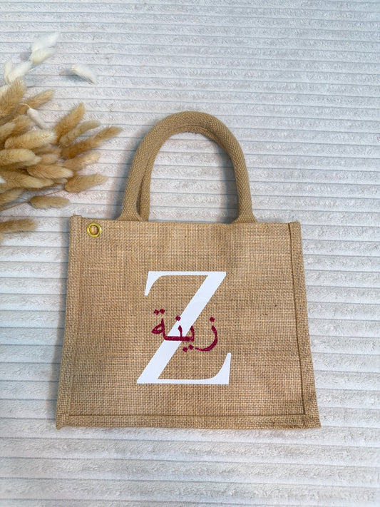 Sac en jute personnalisée ( modèle Initiale et Prénom )